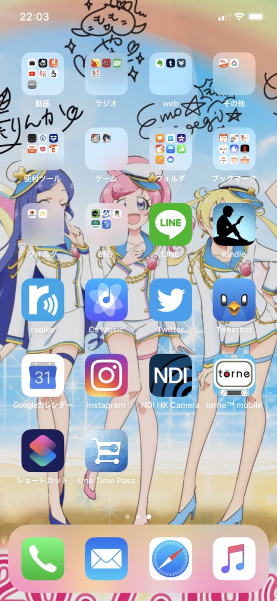 つやつや Iphoneの壁紙を今日のプリチャンライブ特典に変えたよ