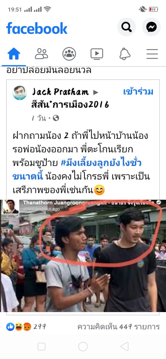 FoolkHub's tweet photo. @iownms @johnwinyu ทัวไปลงหน่อย
https://t.co/O71oXpp09R https://t.co/U2ge3myjMa