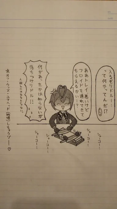 #相互さんの相互さんと繋がりたい 
やってみるよー 