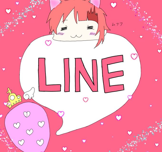 Lineアイコンのtwitterイラスト検索結果 古い順