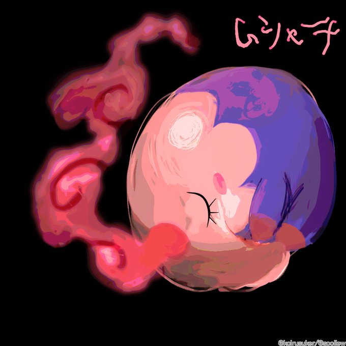 ムシャーナのtwitterイラスト検索結果