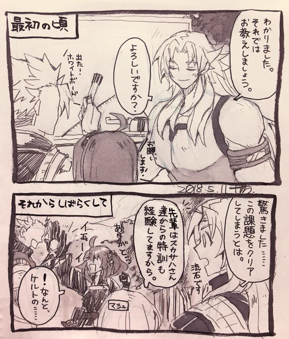こちらもお気に入り 