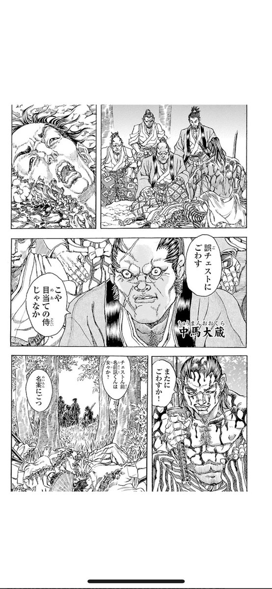 Qb狐 佐世保room1 在 Twitter 上 1212 Yuna 1212 ちるらんの中村半次郎はカッコいい示現流 T Co Xuuz5ymduj Twitter Qb狐 佐世保room1 在 Twitter 上 1212 Yuna 1212 ちるらんの中村半次郎はカッコいい示現流 T Co Xuuz5ymduj Twitter