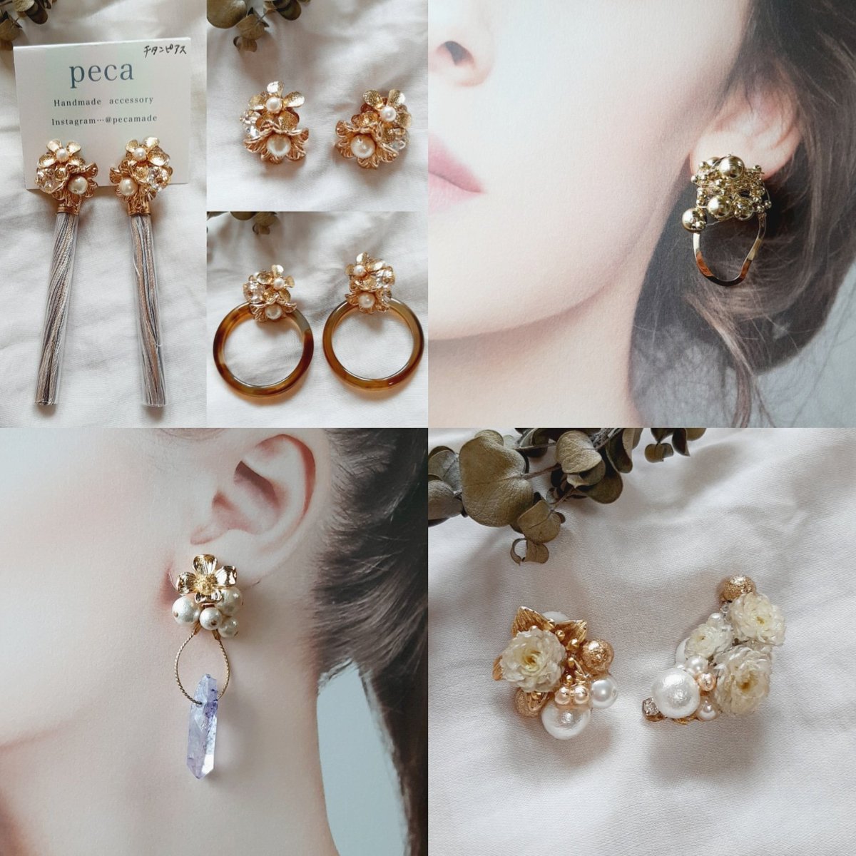 pecamade's tweet photo. 新たに4種類BASEサイトへ出品させて頂きました(^^)
https://t.co/8N8111qEh4

#ハンドメイド好きさんと繋がりたい
#ハンドメイド 
#送料無料 #大人可愛い https://t.co/PLRsAjr7wB