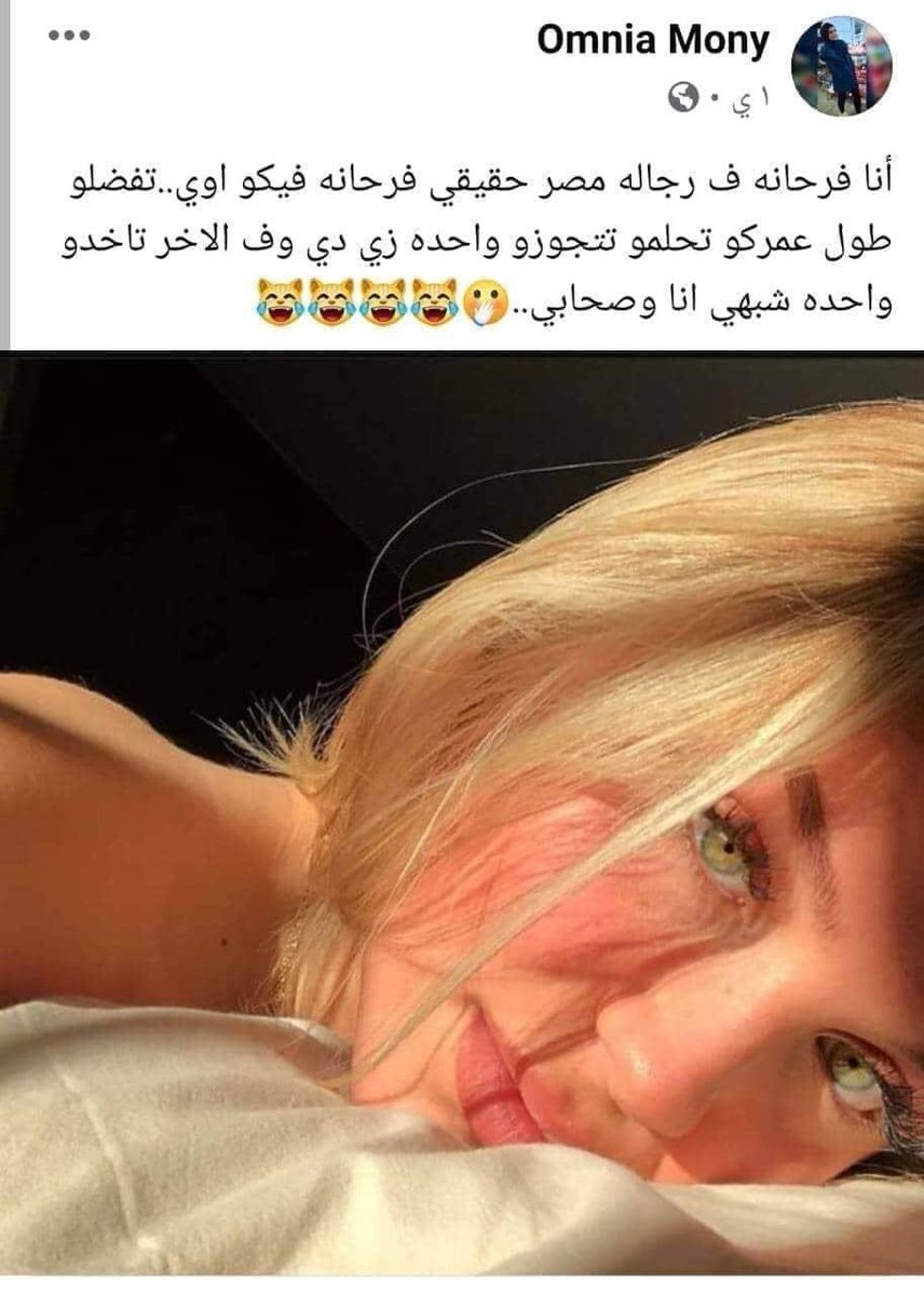 anasmoha88's tweet photo. متصالحه مع نفسها جدا الاخت 😂 https://t.co/kEcnZ3WBfP