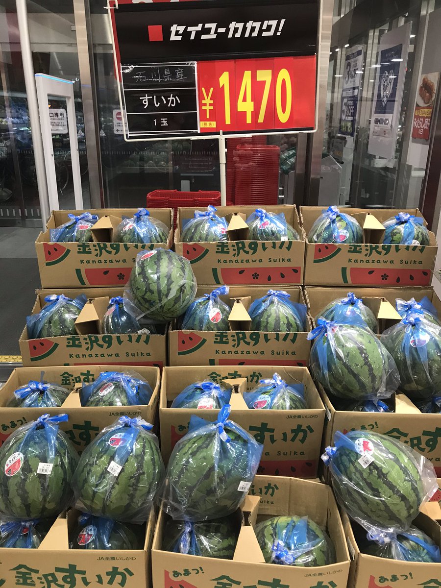 kazyuking's tweet photo. スイカ割りてー https://t.co/DIS0Fy1yKp
