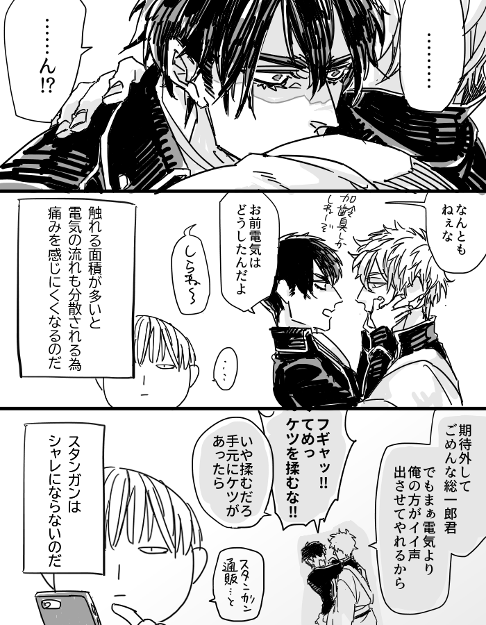kodemari10's tweet photo. 乾燥とは真逆の季節だけど上げちゃう https://t.co/cXHHdPWi0S