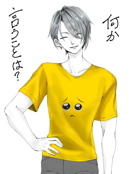 ぴえん 