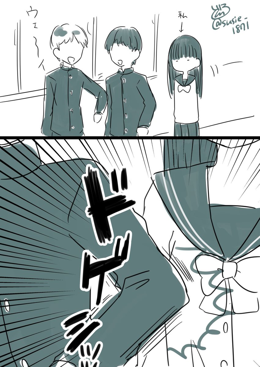 高校生のときめちゃくちゃ胸が痛かった話 