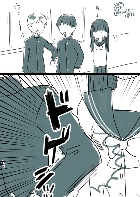 高校生のときめちゃくちゃ胸が痛かった話 