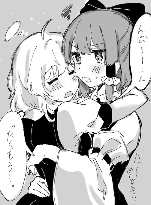 この酔っ払いが……… 