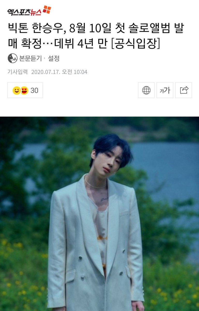 PPARKSEUNG_'s tweet photo. 존버승리🤸‍♀️

#RT #이벤 #나눔
승우 A4사이즈 액자나눔해용.

이벤용팔로워❌ RT만해주세요!
4분추첨 당발은 내맘대로 🙆‍♀️

사진은
당첨자분들께받아서진행🤭

증사는 따로 진행합니댜💪 
안뇽🏃‍♀️🏃‍♀️🏃‍♀️

사유👇👇 https://t.co/MSaiGa5vun