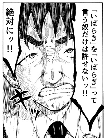 佐藤ダイン 子供部屋お絵描きおじさん Tetsurosan さんの漫画 73作目 ツイコミ 仮