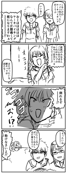 1h4d を含むマンガ一覧 古い順 253ページ ツイコミ 仮