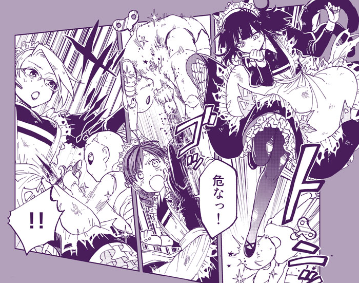今月のお気に入りコマです? 
#怪物メイド 