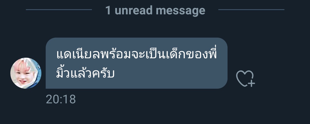 mutefamx's tweet photo. พี่จะโฟกัสจีซองตุ้มมง หรือตุ้มมงทักมาออก่อนดี #วันนี้พี่มิ้วมีสติแล้วหรือยัง https://t.co/4TwqGrxIKH