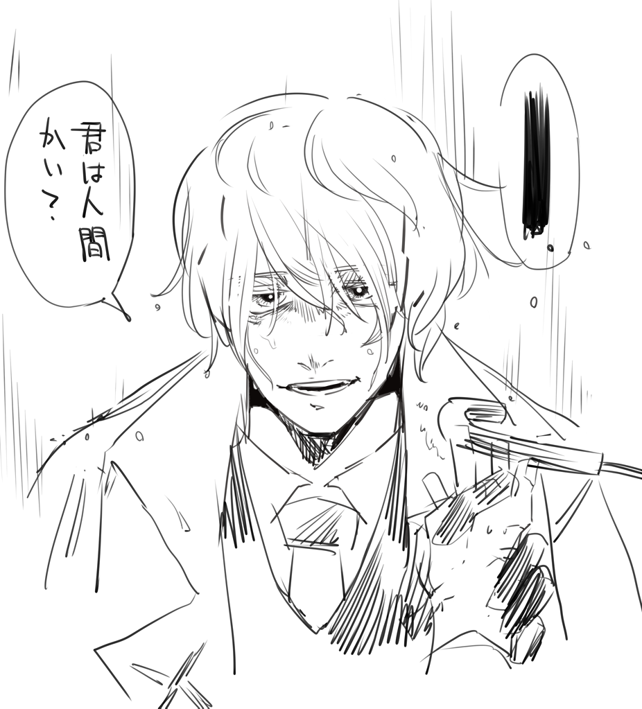 @ssgj_TL ジャック戦近いとのことで思いついた何がとは言わない高レベルで出会った時のジャックさん 