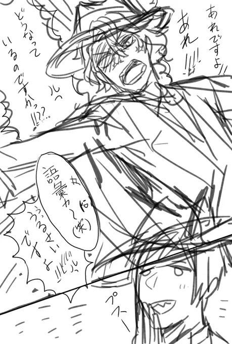 12/20ページ 
