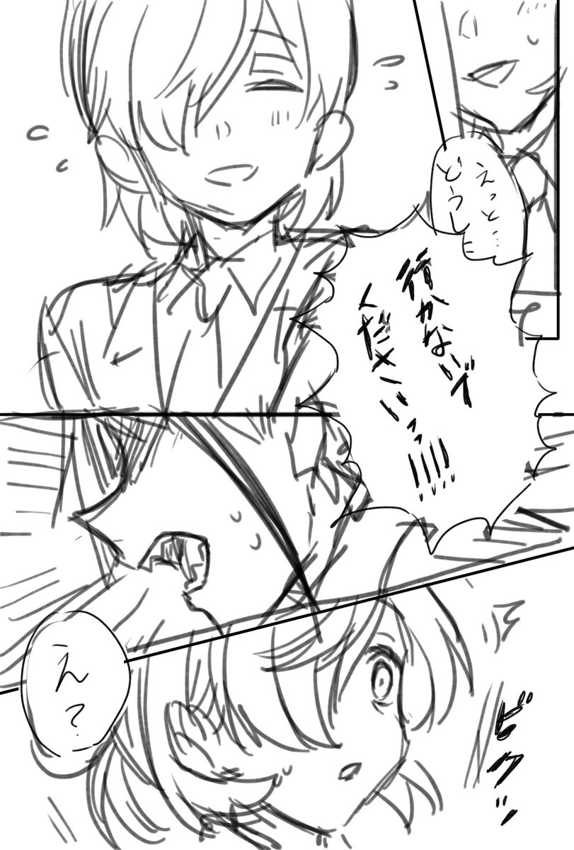 16/20ページ 