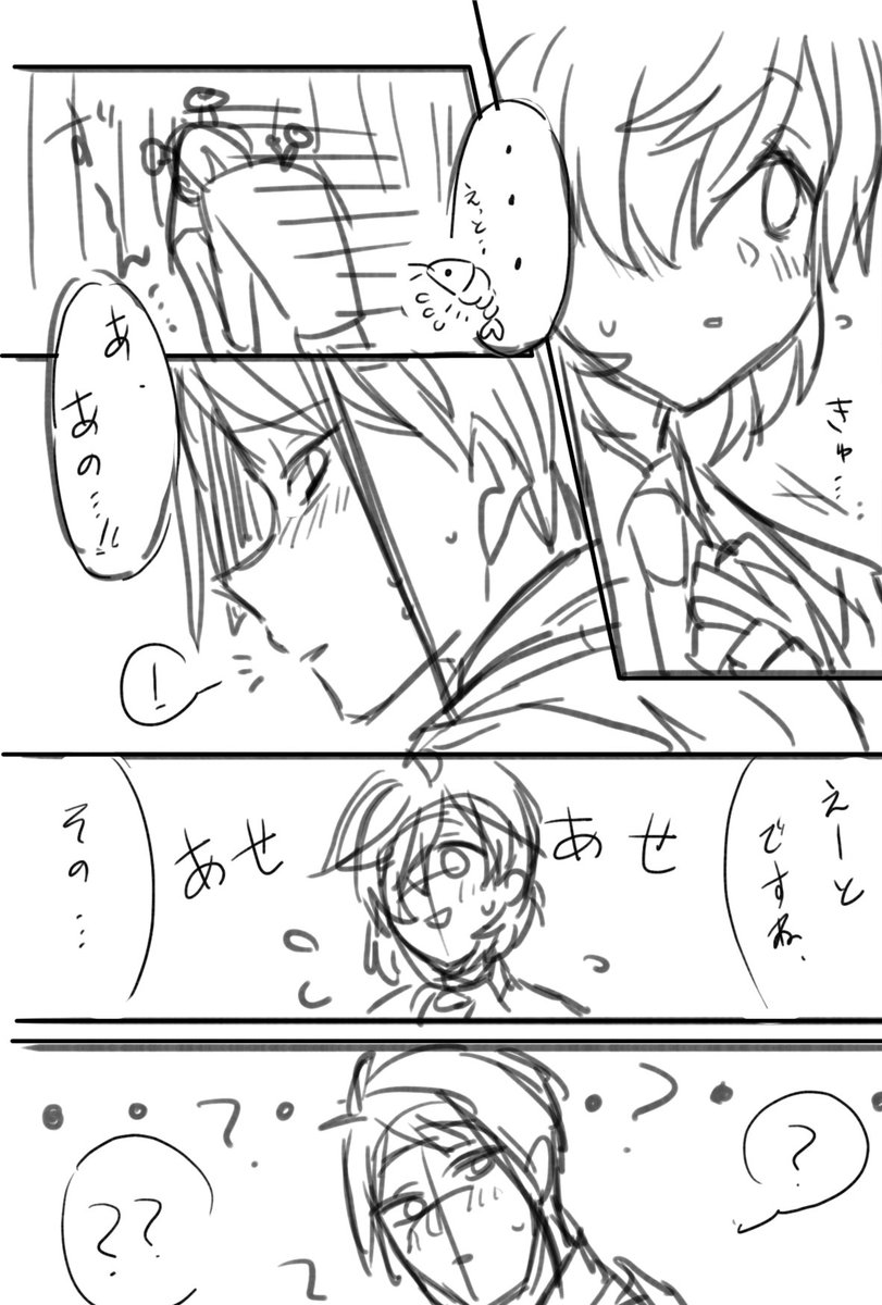 20/20ページ
 
汚いし読みにくいしで、本当にすいません!!?
最後まで読んでいただきありがとうございました?✨ 
