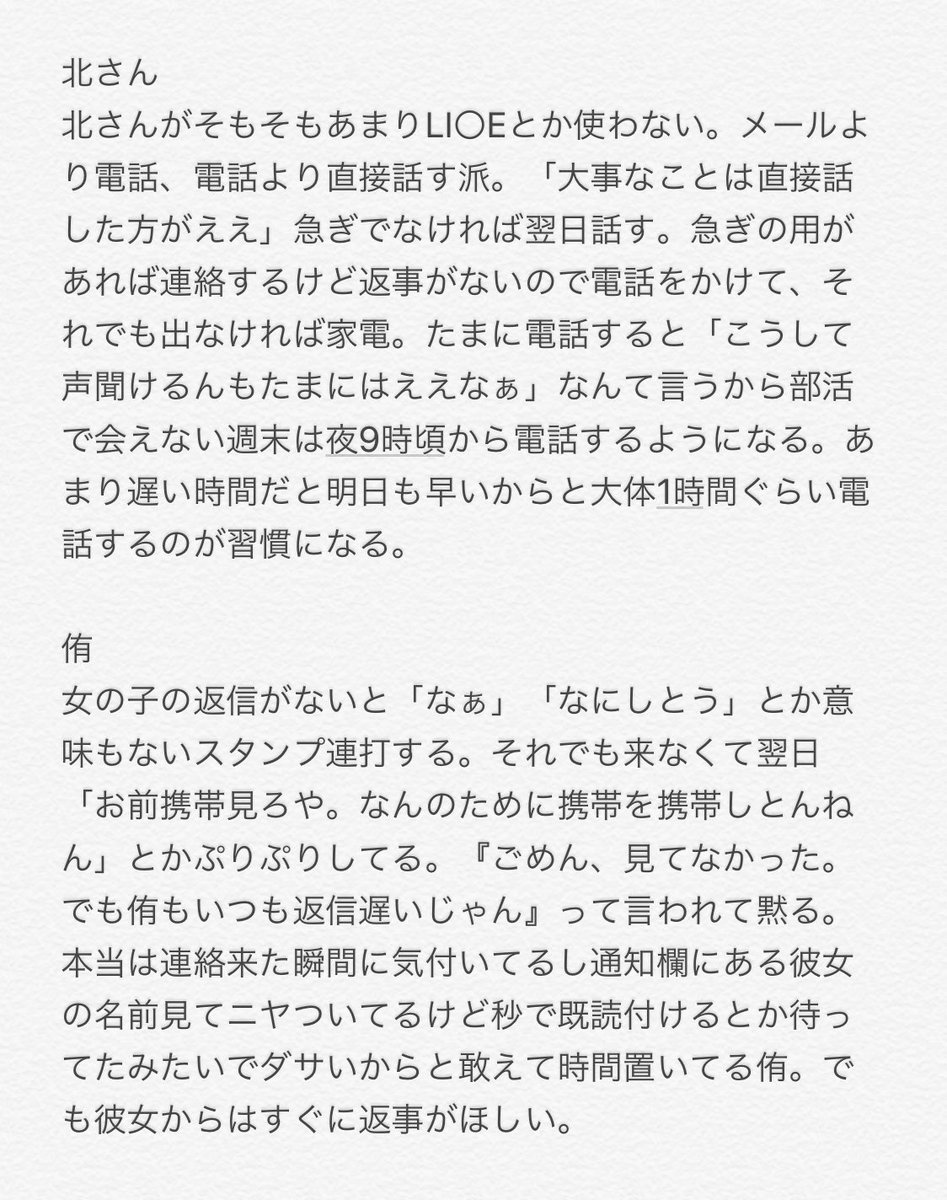 こん Li Eの返事の遅い彼女と 819プラス