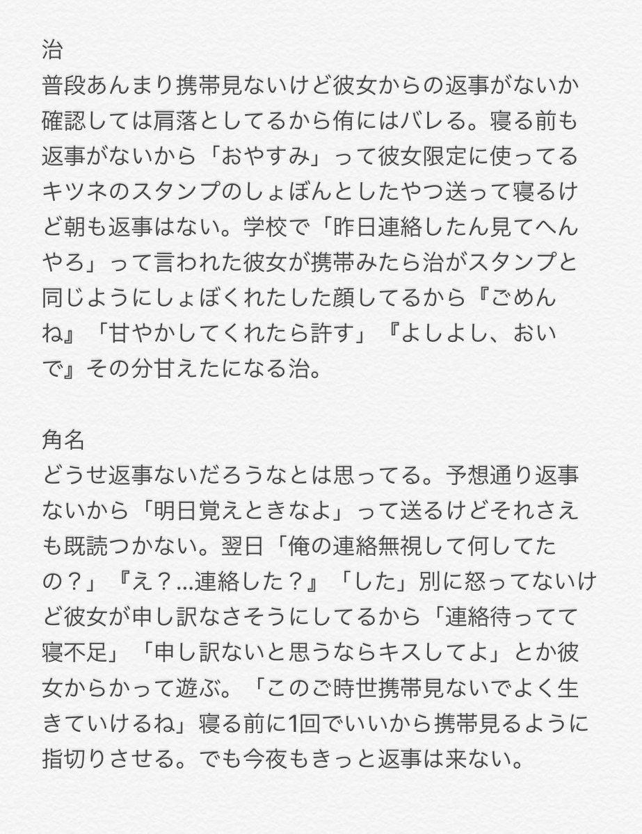 こん Li Eの返事の遅い彼女と 819プラス