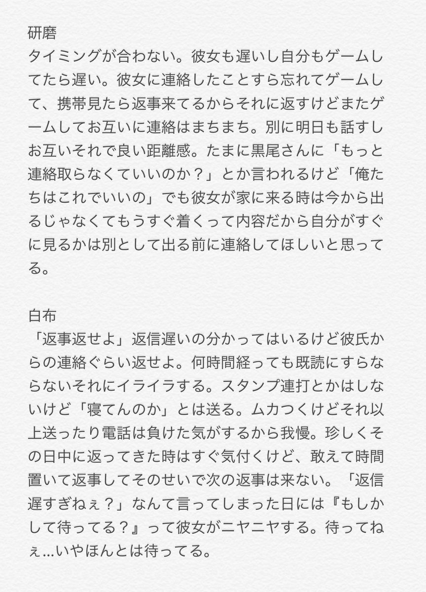 こん Li Eの返事の遅い彼女と 819プラス