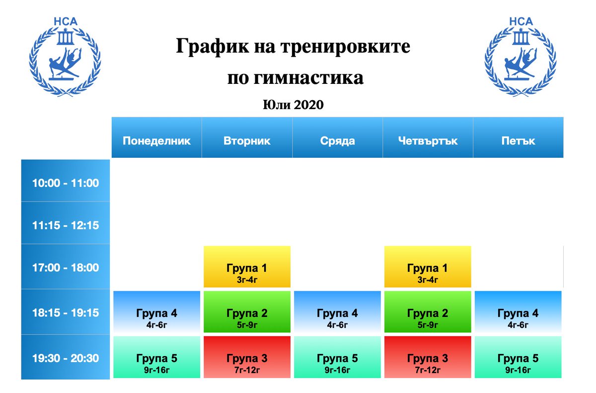 nsagym's tweet image. ОТНОВО НА ГИМНАСТИКА

Скъпи, приятели 🤗
С голяма радост ви съобщаваме, че тренировките по гимнастика в Национална Спортна Академия се възобновяват.