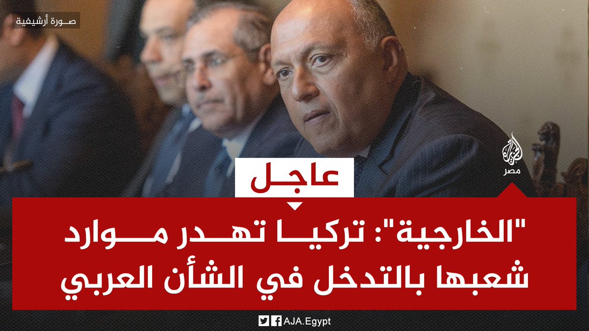 AmlAli14929150's tweet photo. وماذا تقول لمن باع أرضه وفرط في مقدرات الوطن من المياه والغاز ... 
فقط للحصول على شرعية ؟!!!!!

أيها الانقلابيون ...تبا لكم https://t.co/662CHesHFZ