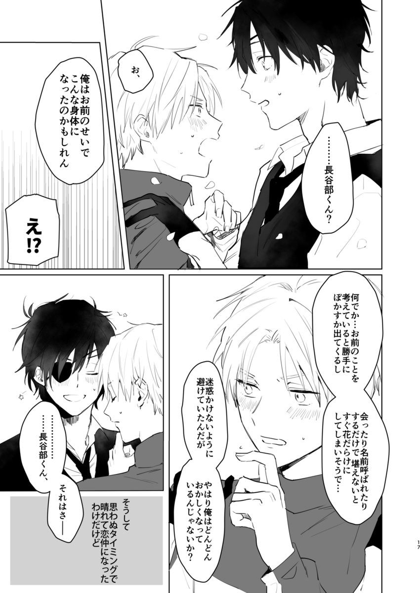 4/4 おわり 