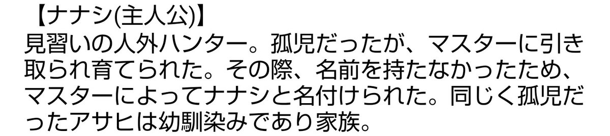 魔王ルシファー 存在理由を固定された神 唯一神の支配から逃れたかったから ダグザ にとっては 絆ルート も 皆殺しルート も望んでた結果なんだよな 魔神 ダグザ Cv 池田秀一 だから小僧 ナナシ Cv 下野紘 オマエはオレを殺した