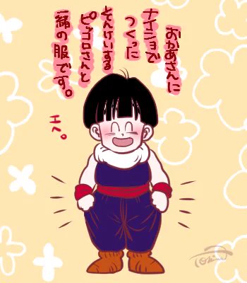 ごてんちゃん♀に描いた飯ちゃんが殊の外かわいかったので分けてみた。 