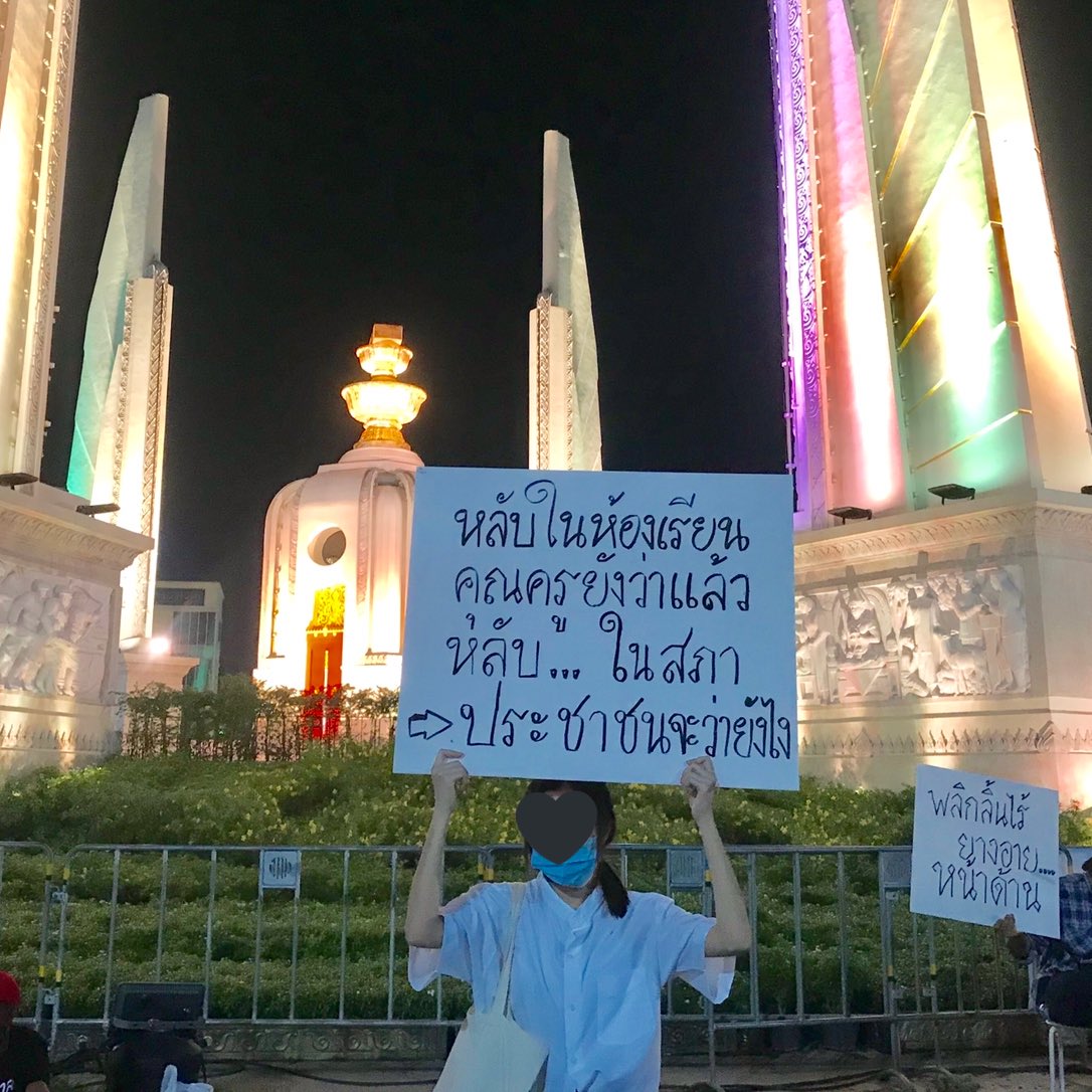 CCBTON's tweet photo. ว่ายังไงกันคะ5555555 #เยาวชนปลดแอก https://t.co/5qKu9jKWwq