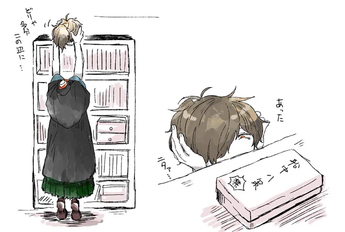 こういうことを過去にしてるからだね 