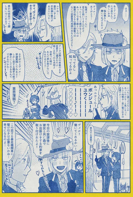 ルク監 