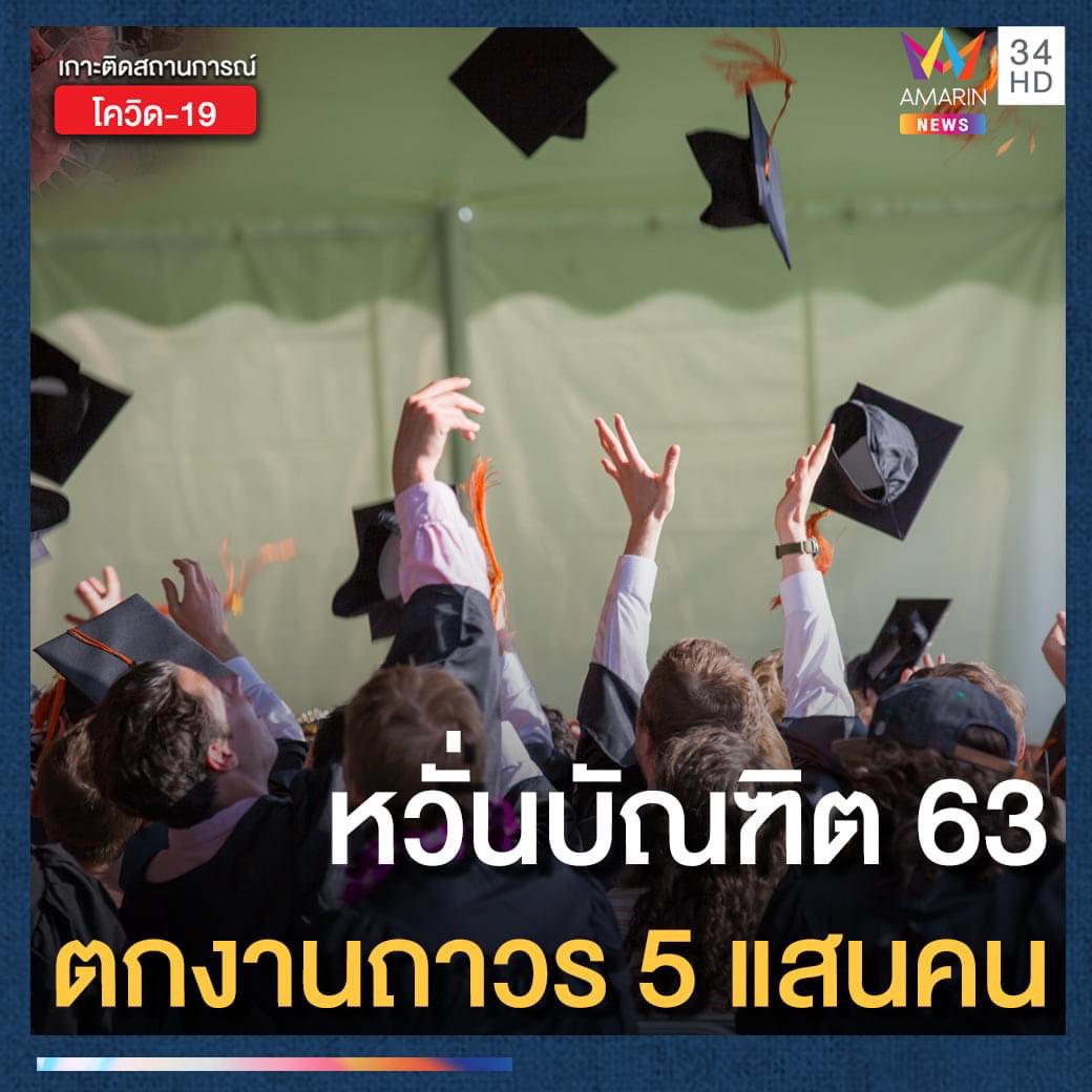จ้างวาฬค่ะผู้มิได้มีมลทิน tweet media