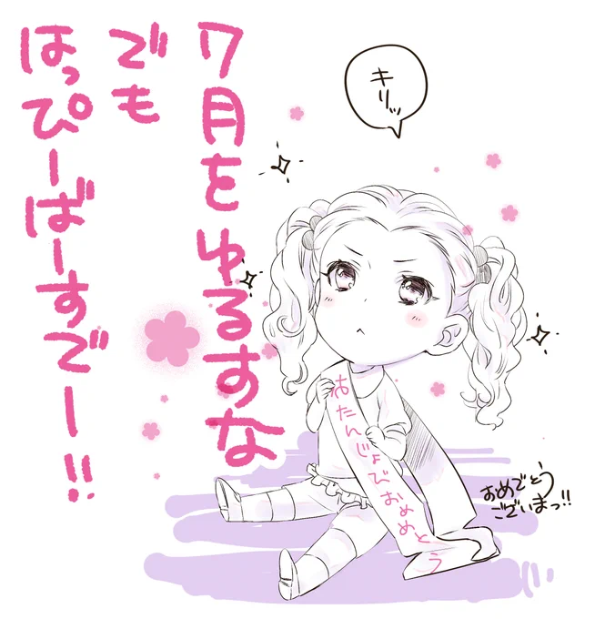 @UMUGA_YASUSI おめでとうございまーっ! 