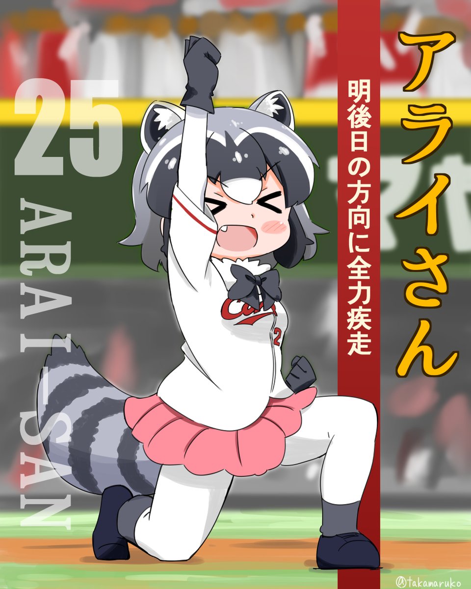 #女の子のイラストだけで興味を持ってくれる方へ届け
届いてほしいなぁ～。 