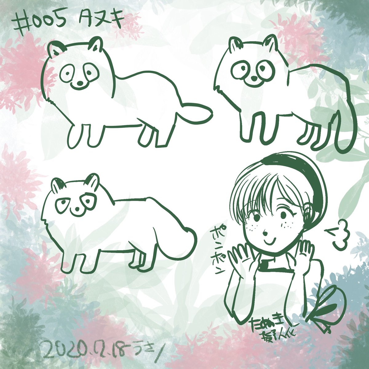 #コルクラボマンガ専科
#うさの動物の型
タヌキ 005 