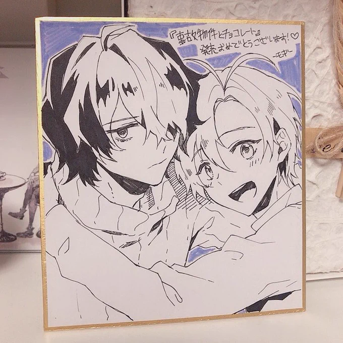 モギちゃん(@monoxi)が…事故チョコの2人描いてくれた………一生の宝………ありがとう…モギちゃん大好き……?? 