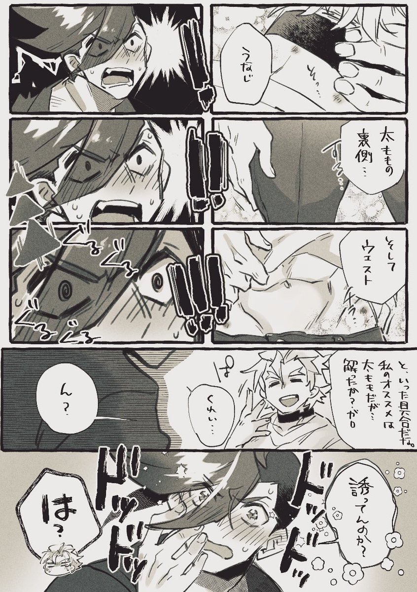 お題、香水(+20mins)
 #glkr_60mins https://t.co/I1yWFgyQ0k