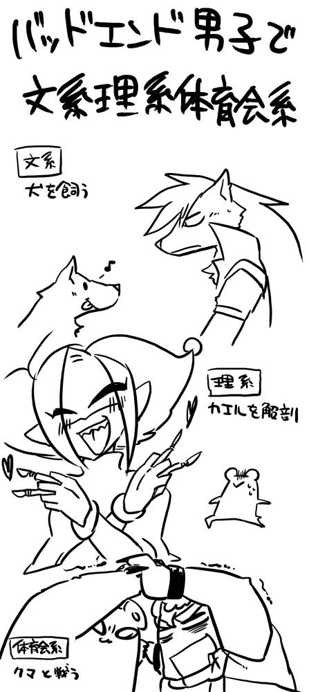 7年前の作品か～と思って遡ったらまさか同じネタ使ってるとは思わんじゃん 
