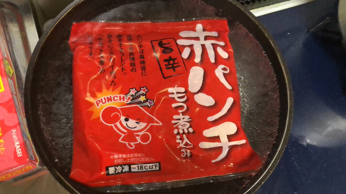 FIvtzup's tweet photo. 今日のつまみ https://t.co/2PZDRXvvxw