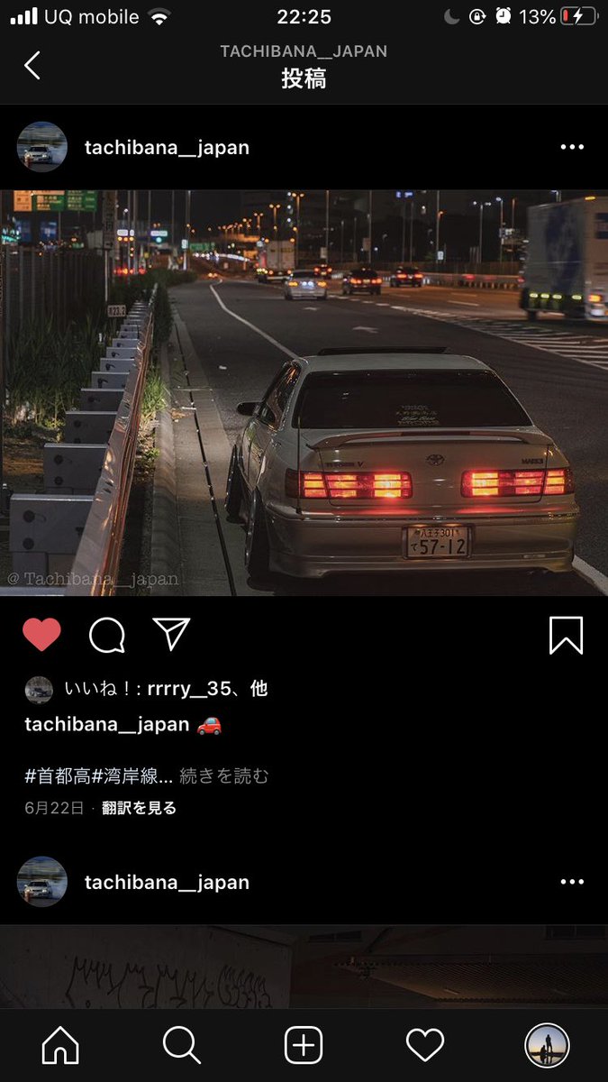 新田 隼平 در توییتر そろそろドリ車以外いきますかい 64 インパラ 丸目テールが最高なんだよな ほんと ローライダーといい西海岸大好きだ 新田 隼平 در توییتر そろそろドリ車以外いきますかい 64 インパラ 丸目テールが最高なんだよな ほんと ローライダーといい西海岸大好きだ
