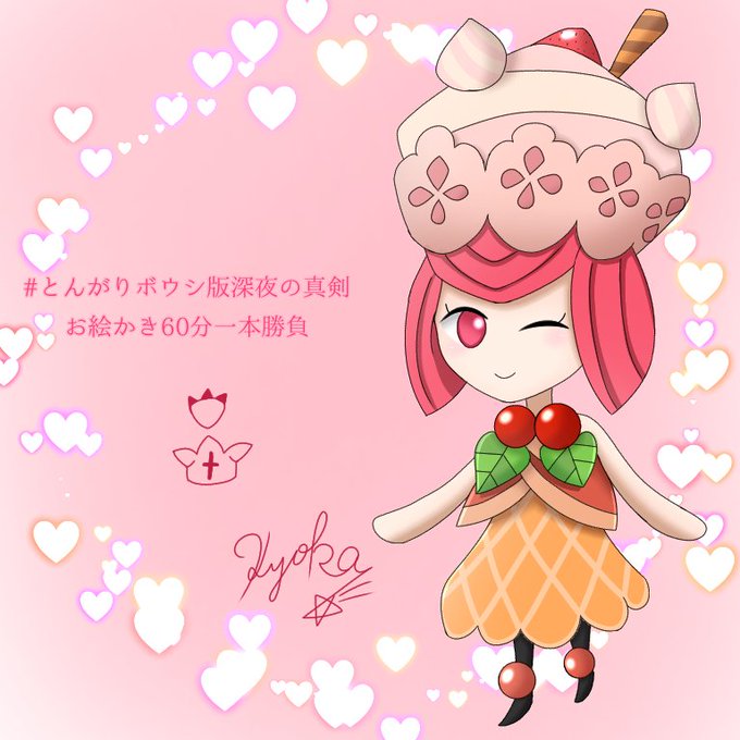 とんがりボウシのtwitterイラスト検索結果 古い順 とんがりボウシのtwitterイラスト検索結果 古い順