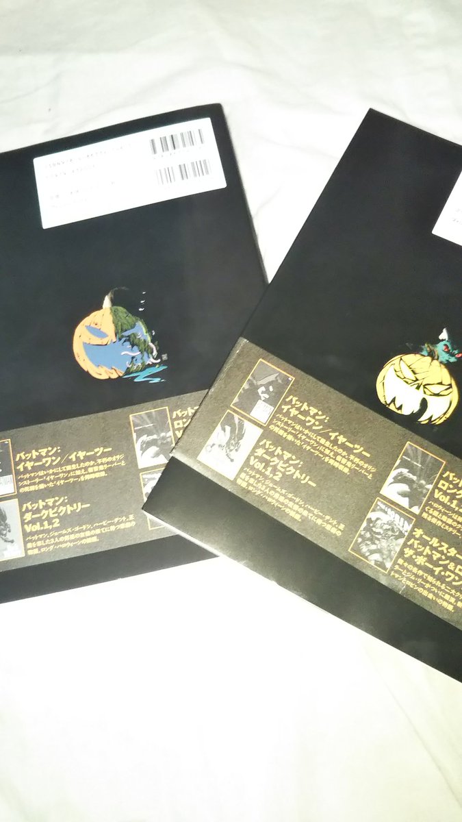 バットマンを始めとしたdcコミックス Detective Comics と探偵小説の親和性についてあれこれ Togetter バットマンを始めとしたdcコミックス Detective Comics と探偵小説の親和性についてあれこれ Togetter