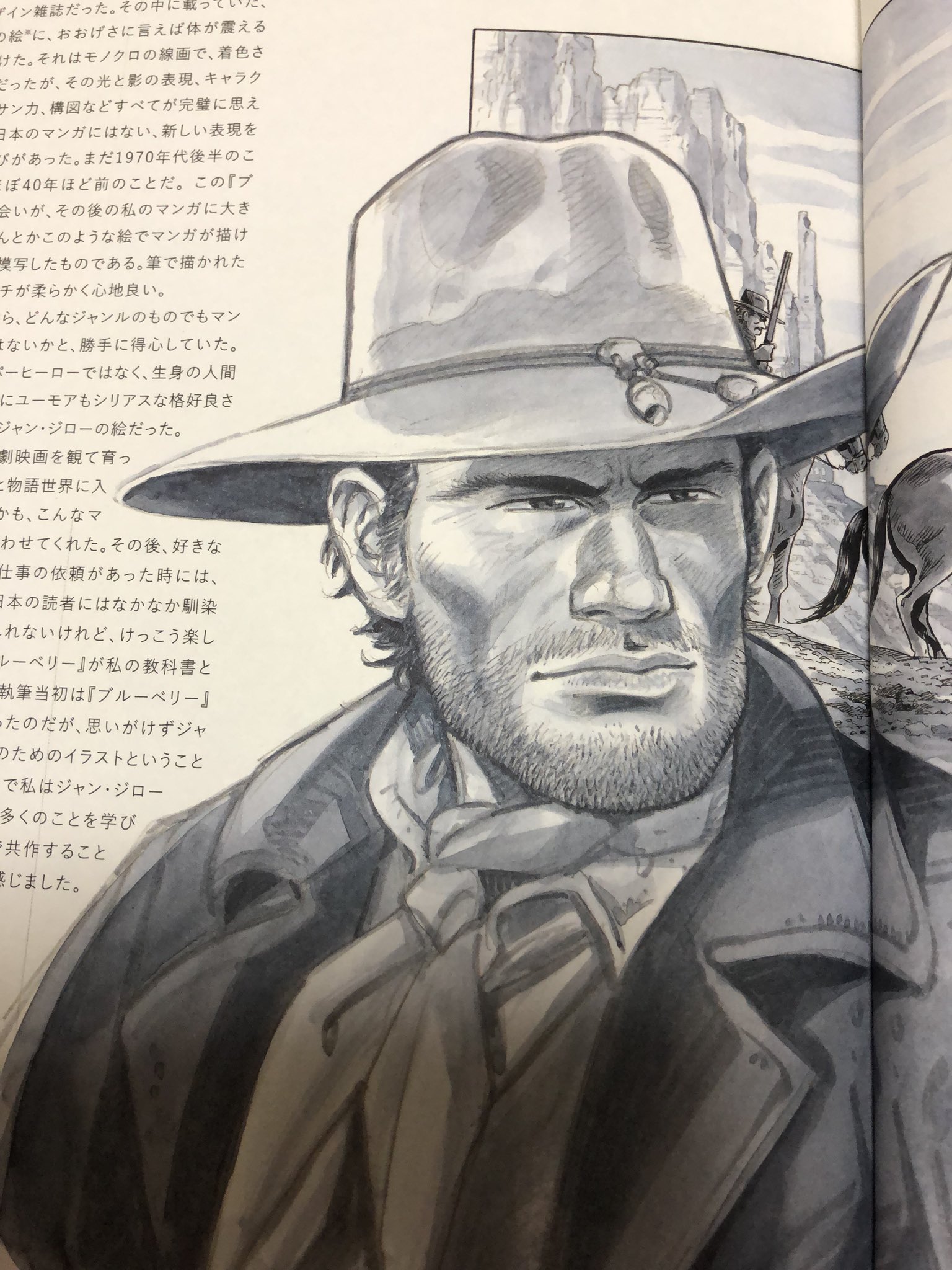 くにゆき Kuniyuki 亡き谷口ジロー先生のあとがきにグッと来てしまう とぼけた雰囲気の 孤独のグルメ で一気に注目されたけれど バンドデシネに多大な影響を受けた重量感ある作風でむくつけき男の世界を描かせたら随一の方でした くにゆき Kuniyuki 亡き谷口ジロー先生のあとがきにグッと来てしまう とぼけた雰囲気の 孤独のグルメ で一気に注目されたけれど バンドデシネに多大な影響を受けた重量感ある作風でむくつけき男の世界を描かせたら随一の方でした