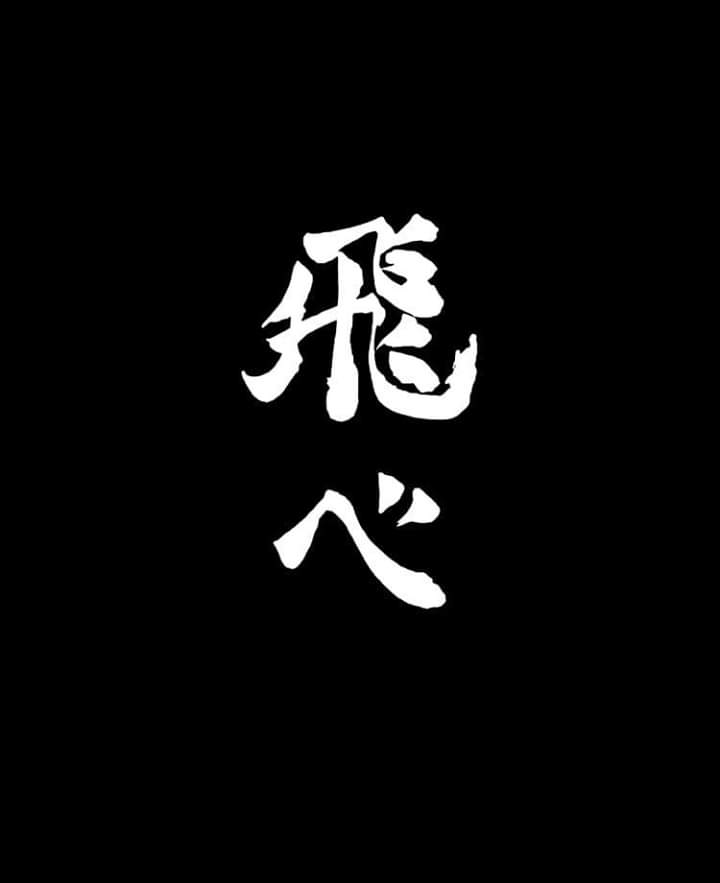 飛べ Twitter ಹ ಡ ಕ ಟ Twitter