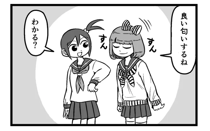 明日19時に1p更新したいつもりの所存です。 