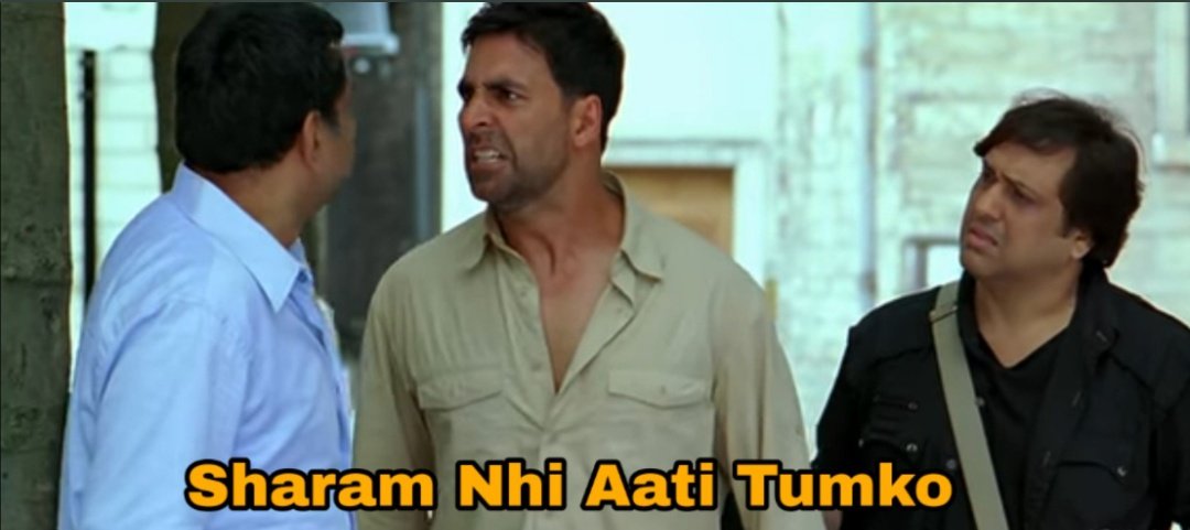 When you go to your friends house and he didn't offer you tea.